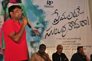 Premante Suluvu Kadura Movie Audio Launch